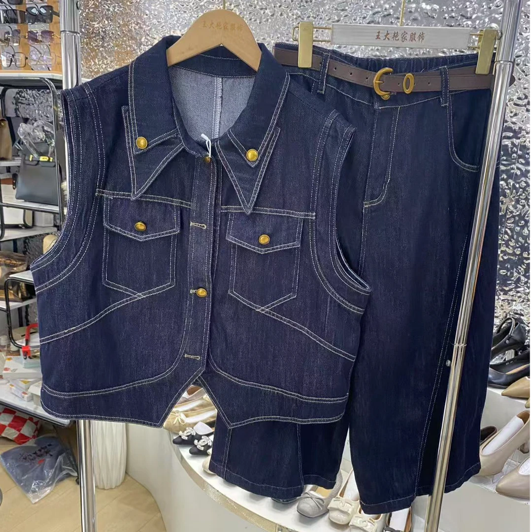 【王大艳家】角115，牛仔套装