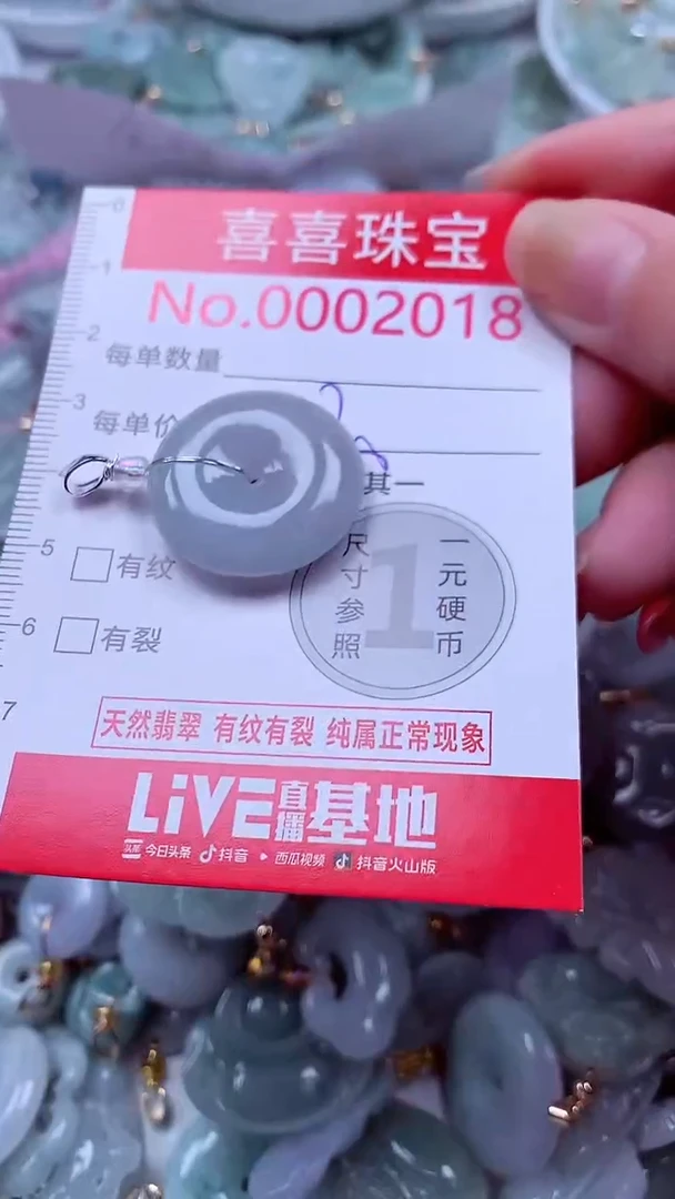 吊坠(不含链)未镶嵌翡翠2018