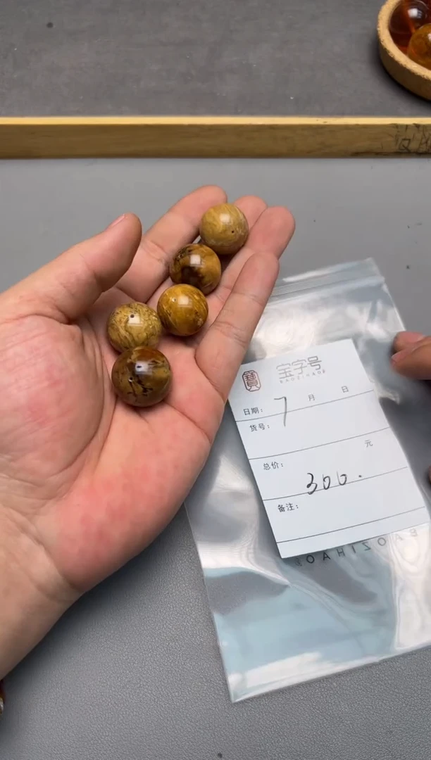 【闪购商品】琥珀珠宝奇石未镶嵌874387438743