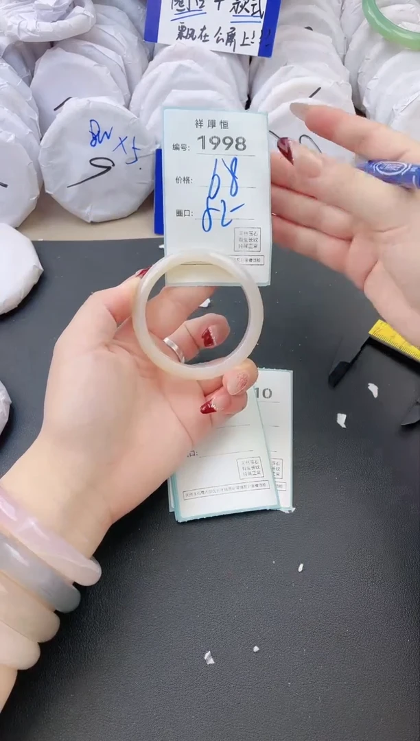 【闪购商品】玛瑙/玉髓手镯未镶嵌1998