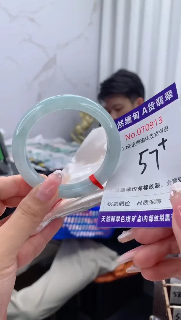 翡翠手镯未镶嵌天然缅甸A货翡翠