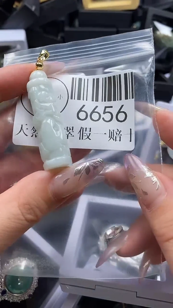 吊坠(不含链)未镶嵌翡翠6656