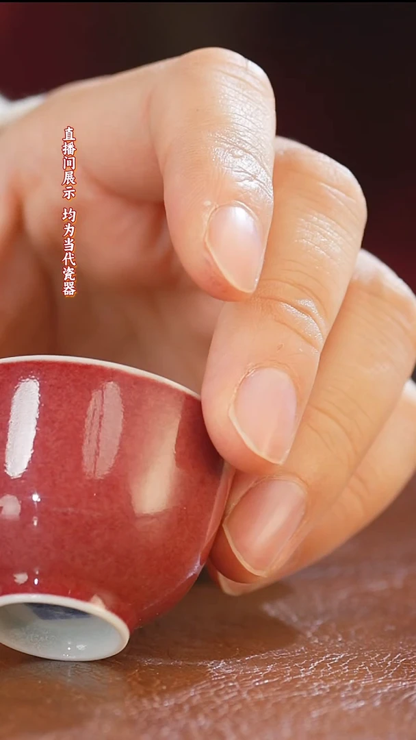 御窑元华堂豇豆红釉小杯