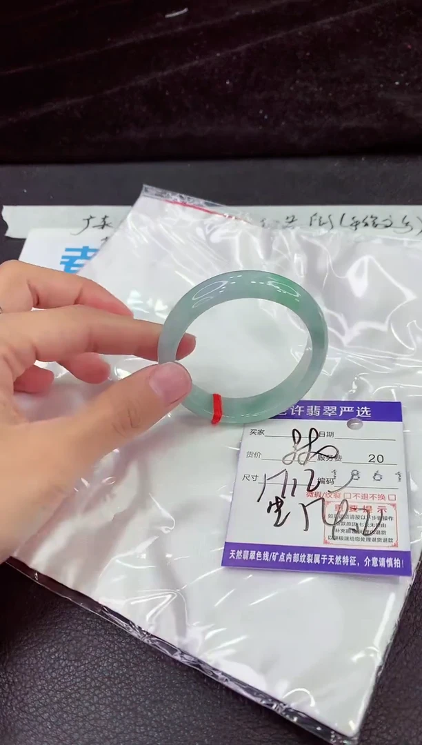 未镶嵌手镯翡翠1111111111