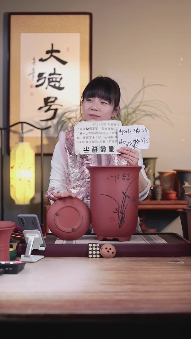 【闪购商品】紫砂花盆瑕疵清水泥新款小号高金钟一只带瑕疵托