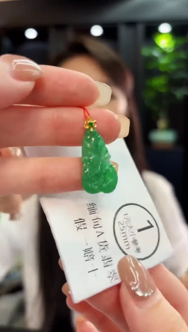 吊坠(不含链)18K金镶嵌翡翠 缅料A货/支持复检/一件