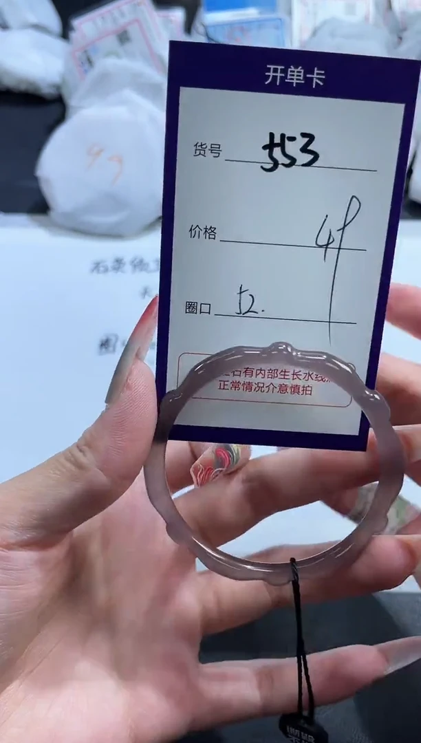 【闪购商品】玛瑙/玉髓手镯未镶嵌553