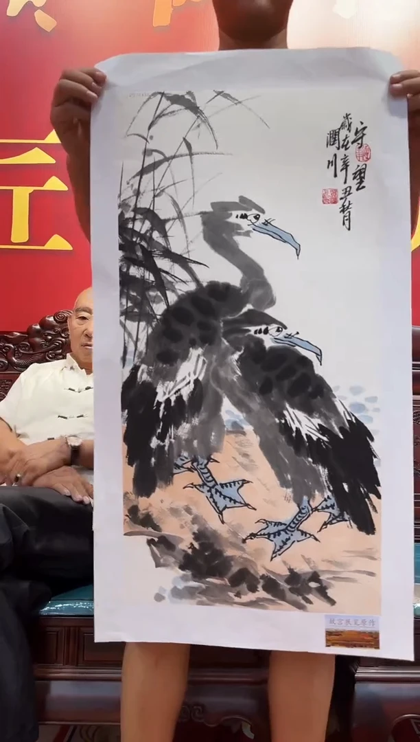国画贺润川-国画花鸟2平尺