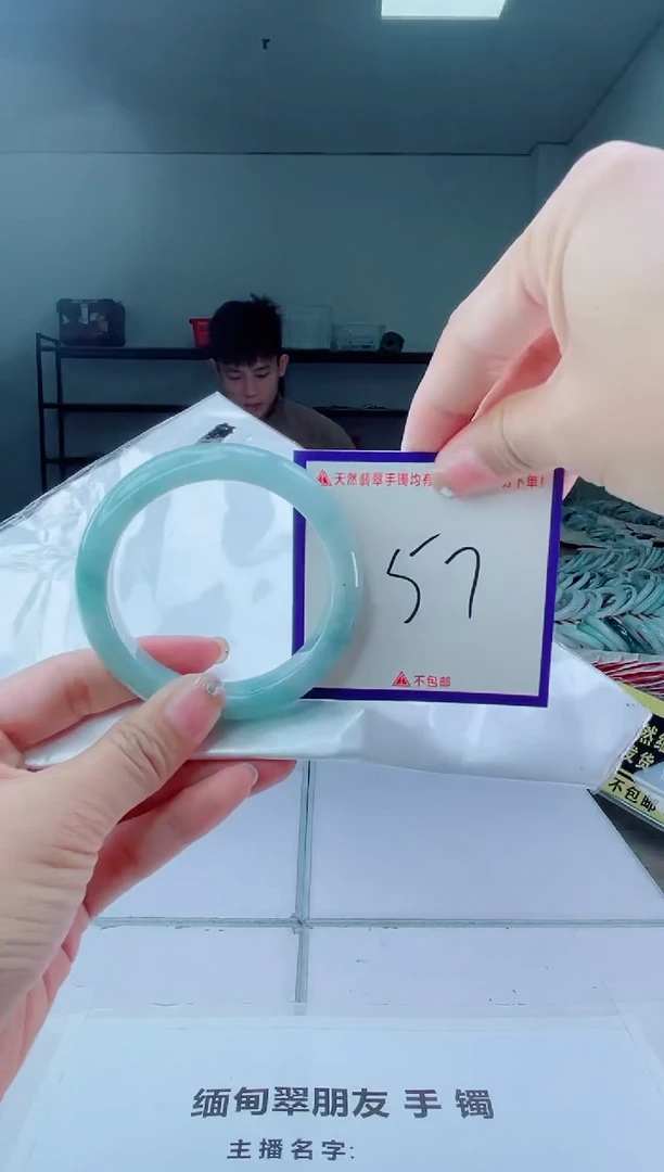 未镶嵌手镯翡翠我