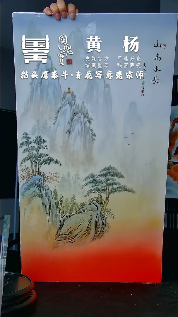【闪购商品】瓷片黄杨        流水77