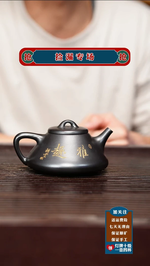 茶杯紫砂宜兴原矿紫砂茶具