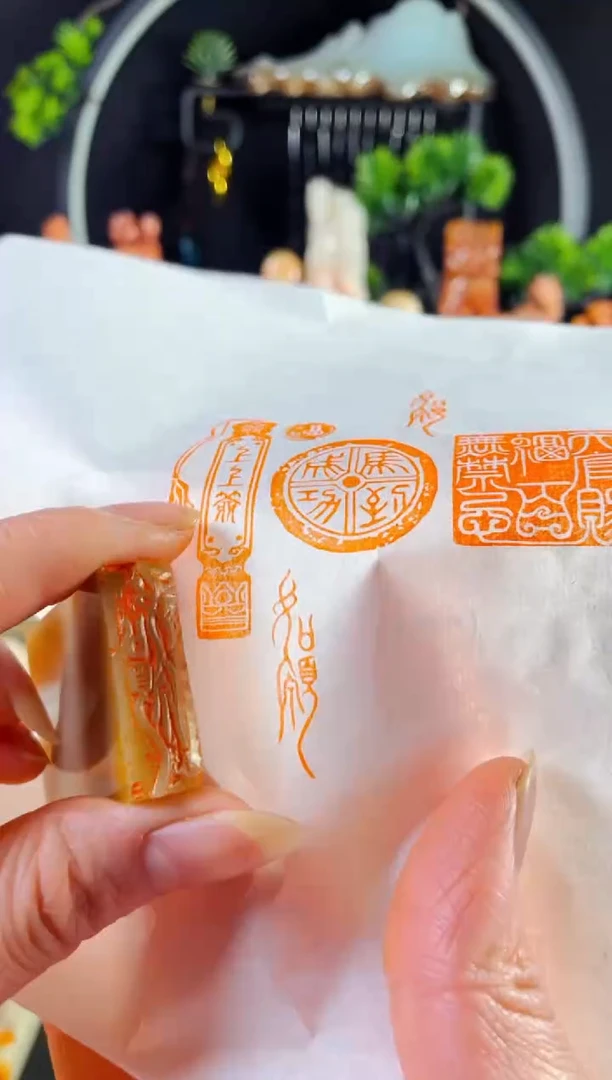 巴林石印石手工篆刻《如愿》1*3 巴林