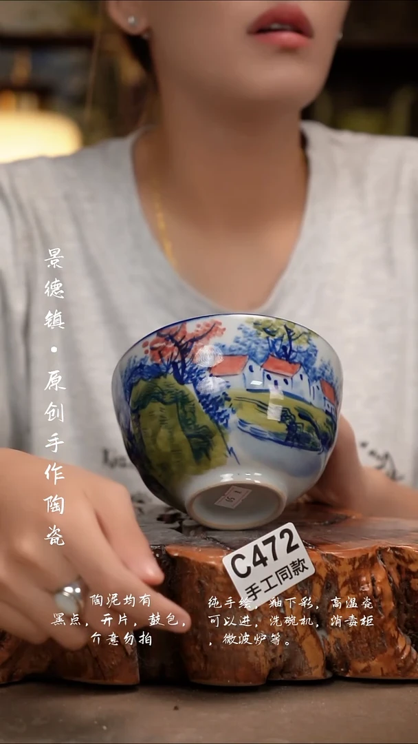 其他C472陶然集器瓷器