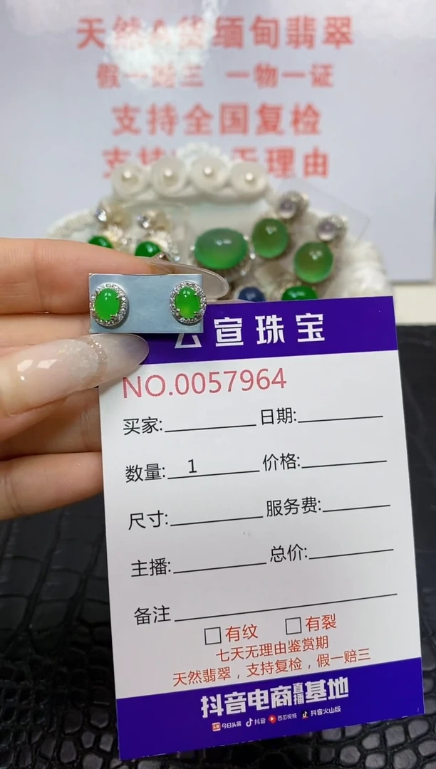 银S925镶嵌戒指翡翠/7964