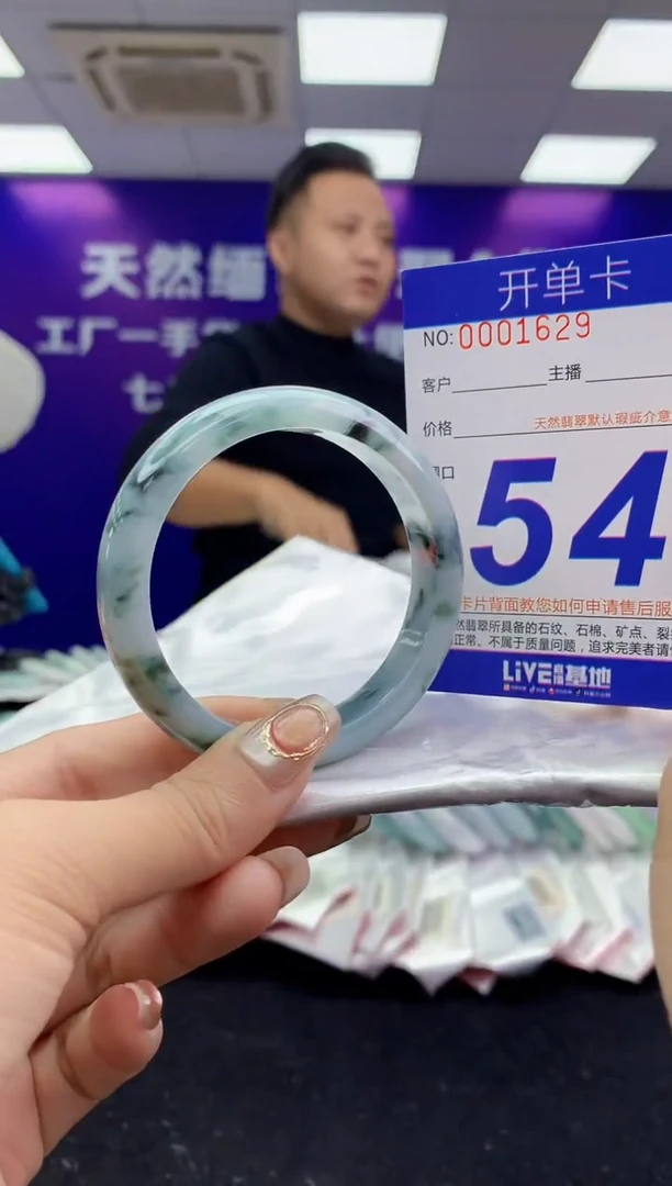 未镶嵌手镯翡翠AAAAAAAAAAAA