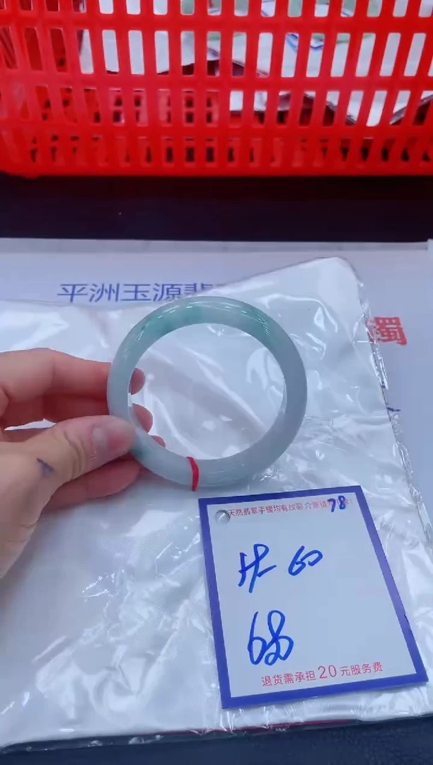未镶嵌手镯翡翠11111111