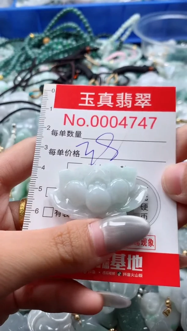吊坠(不含链)未镶嵌翡翠4747