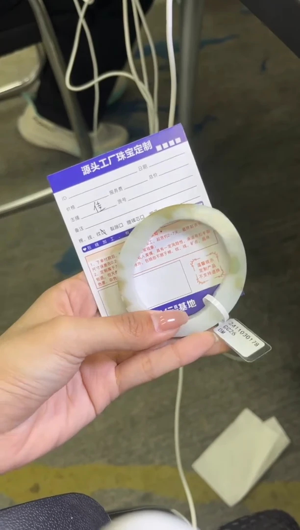 未镶嵌手镯定制翡翠别***果定制产品不退不换