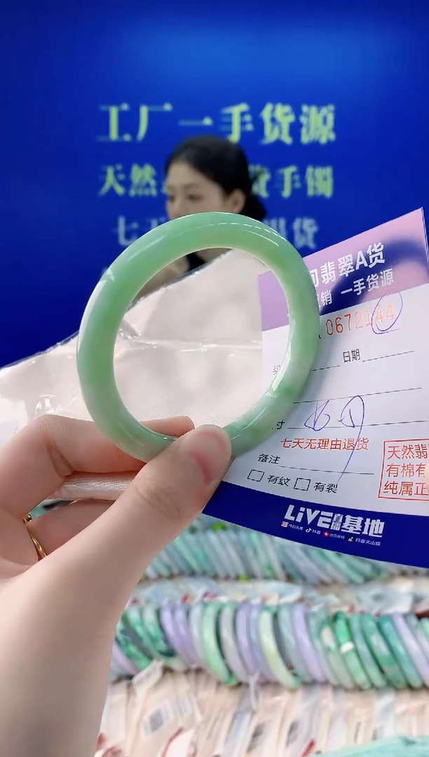 未镶嵌手镯翡翠44
