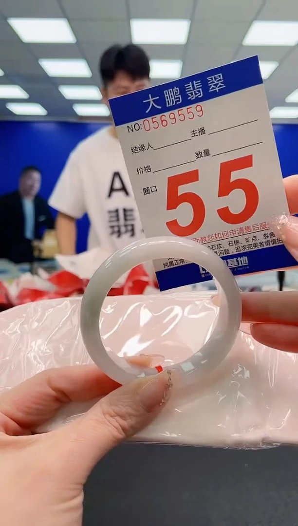 翡翠手镯未镶嵌AAAAAAAAAAAAAAAAAA