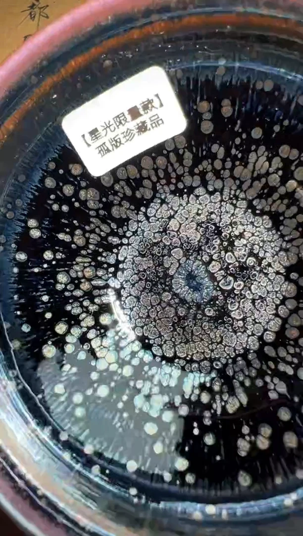 茶盏裴春元高端收藏16