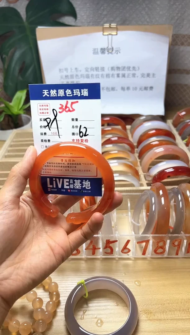 手镯玛瑙/玉髓未镶嵌马***虾365