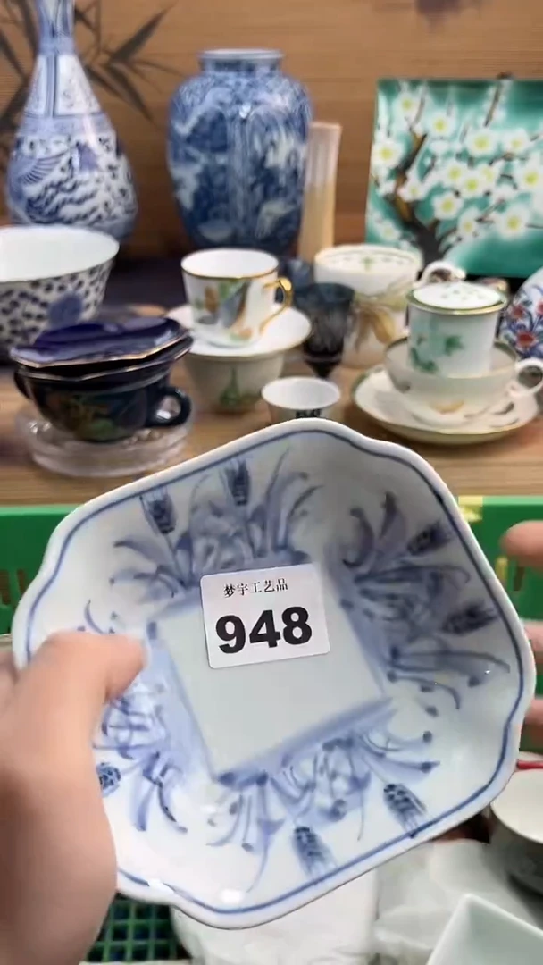 瓷片熊****经A瓷片       948