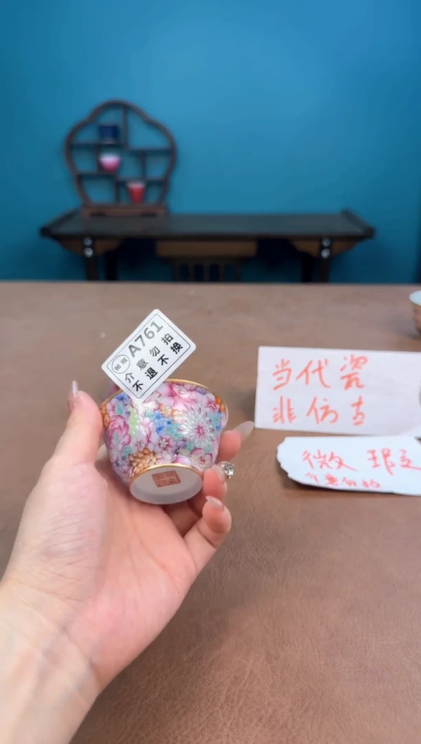 a761珐琅彩微瑕万花薄胎杯！