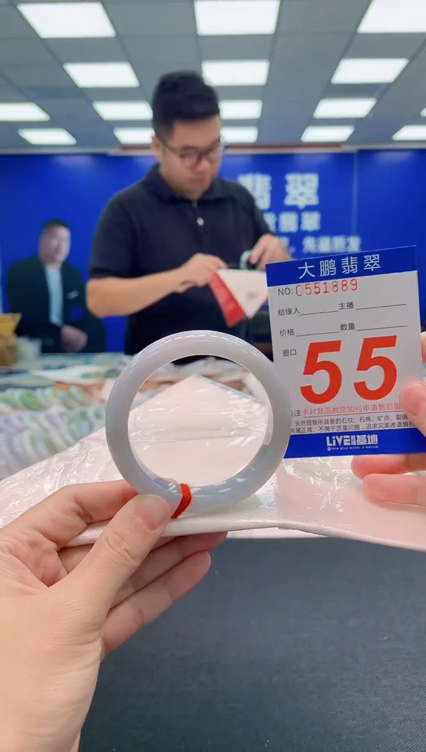 翡翠手镯未镶嵌AAAAAAAAA