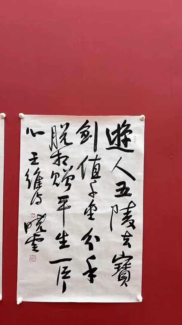 书法孙X云-2.7P-随机内容