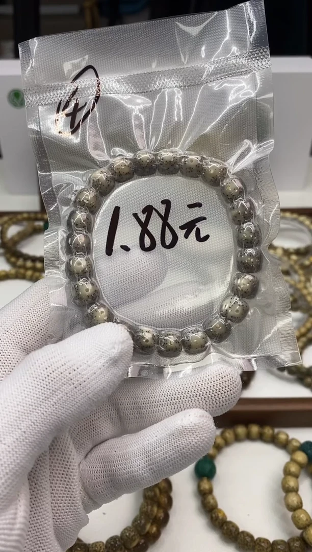 【闪购商品】星月菩提手串138     （4）