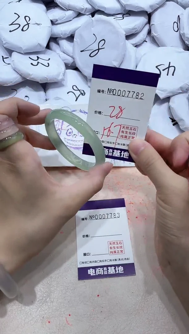 【闪购商品】玛瑙/玉髓手镯未镶嵌7782