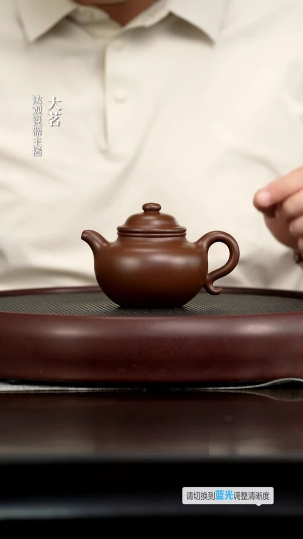 茶壶紫砂茗DG38耕砂堂吴志伟大亨莲子老紫泥270