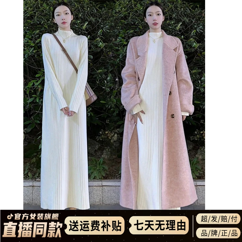 深早秋白色长裙针织连衣裙子女2025新款大衣内搭打底中长款毛衣裙