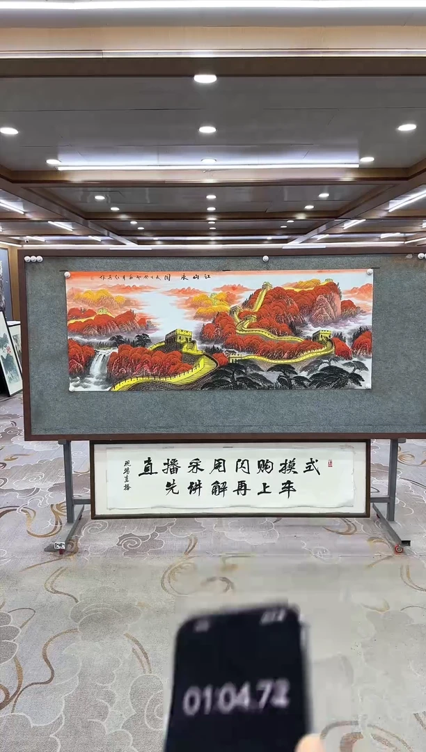 绘画大*Y-王红兵-小六尺-山水画