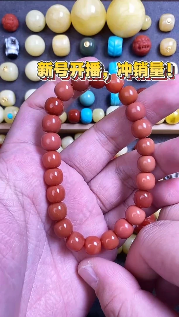 未镶嵌南红玛瑙珠宝奇石8mm