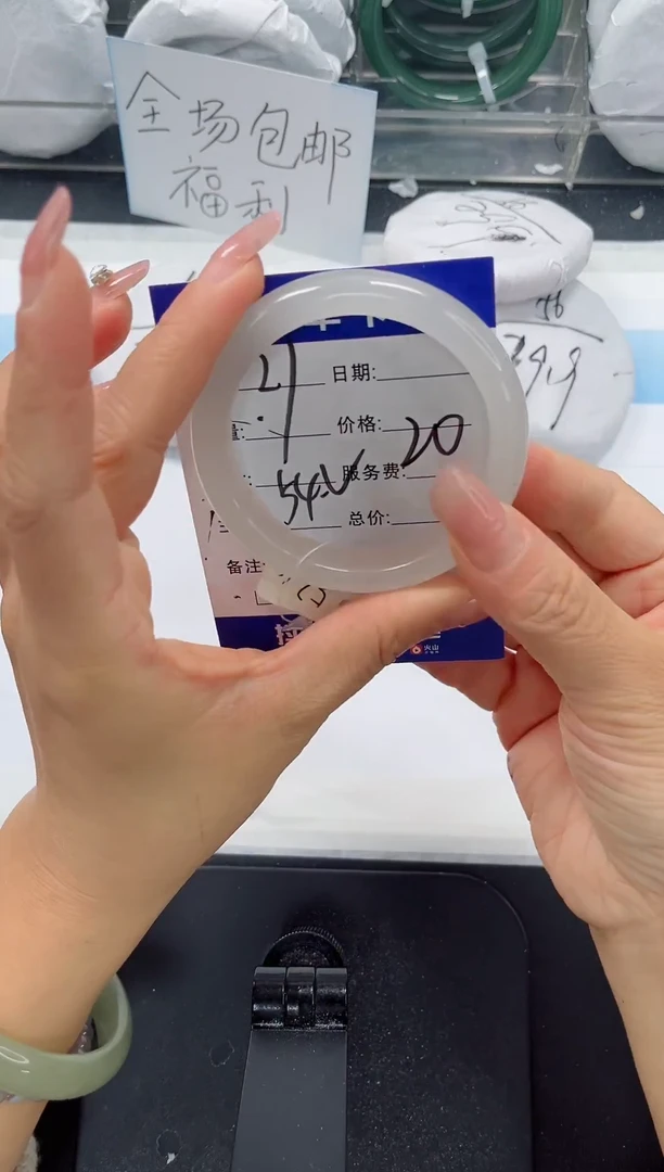 未镶嵌手镯石英质玉27-54.2