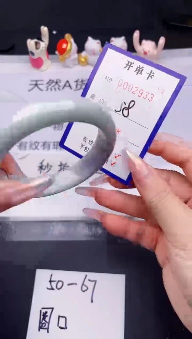 未镶嵌手镯翡翠翡翠手镯未镶嵌