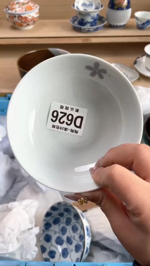 【闪购商品】杯瓷器瓷器瓷器瓷器D626