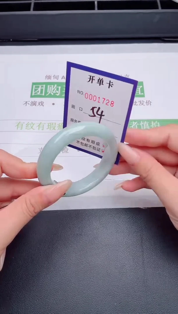 未镶嵌手镯翡翠翡翠手镯未镶嵌