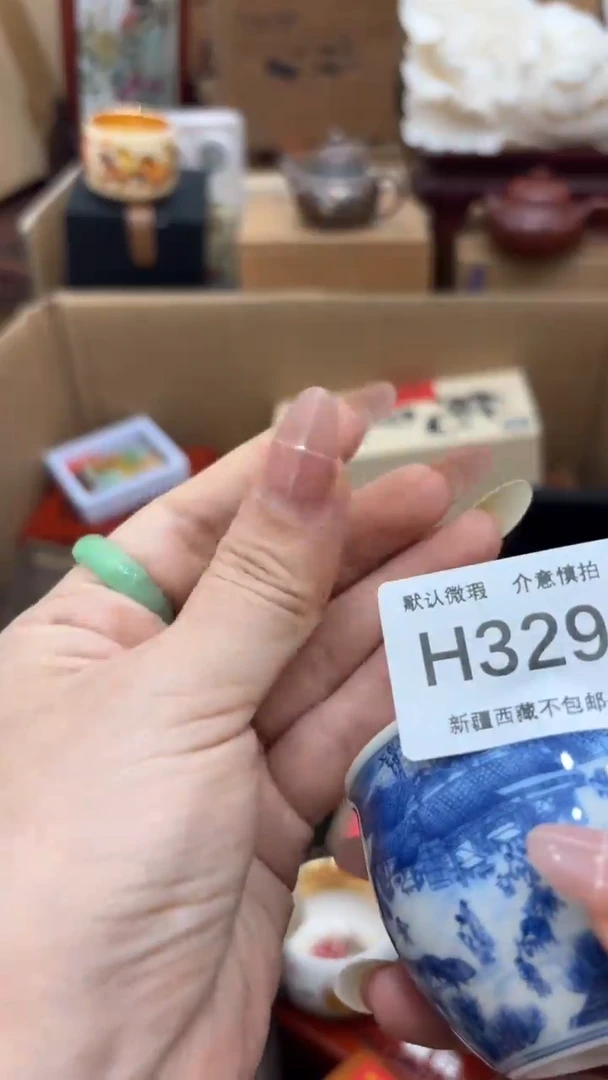 茶盏泳****总新疆西藏不包邮329
