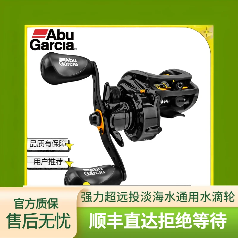 阿布p4泛用远投max4sx大江大河湖泊微物打黑水滴轮阿布水滴轮