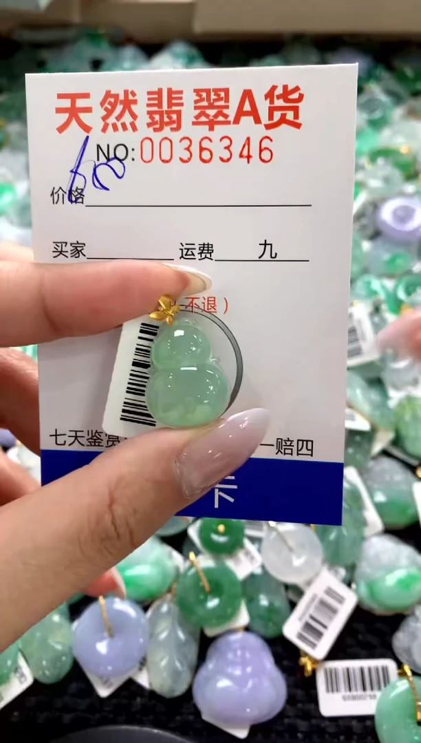 颈饰18K金镶嵌翡翠1