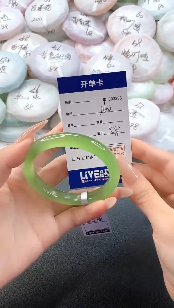 手镯玛瑙/玉髓未镶嵌3333圈口58