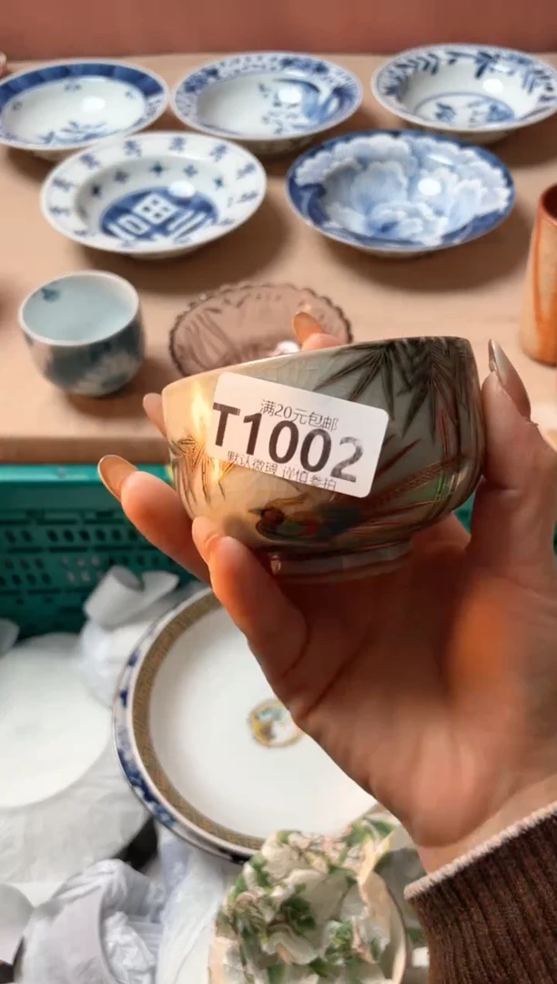 瓷片宝**i瓷器瓷器T1002