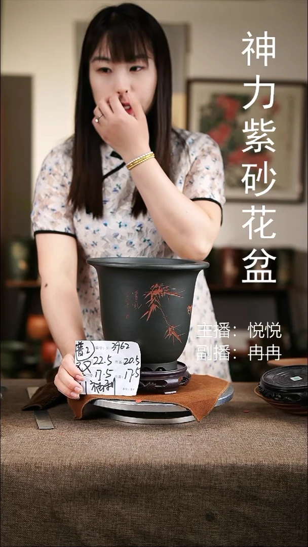 紫砂花盆紫砂花盆3962+s