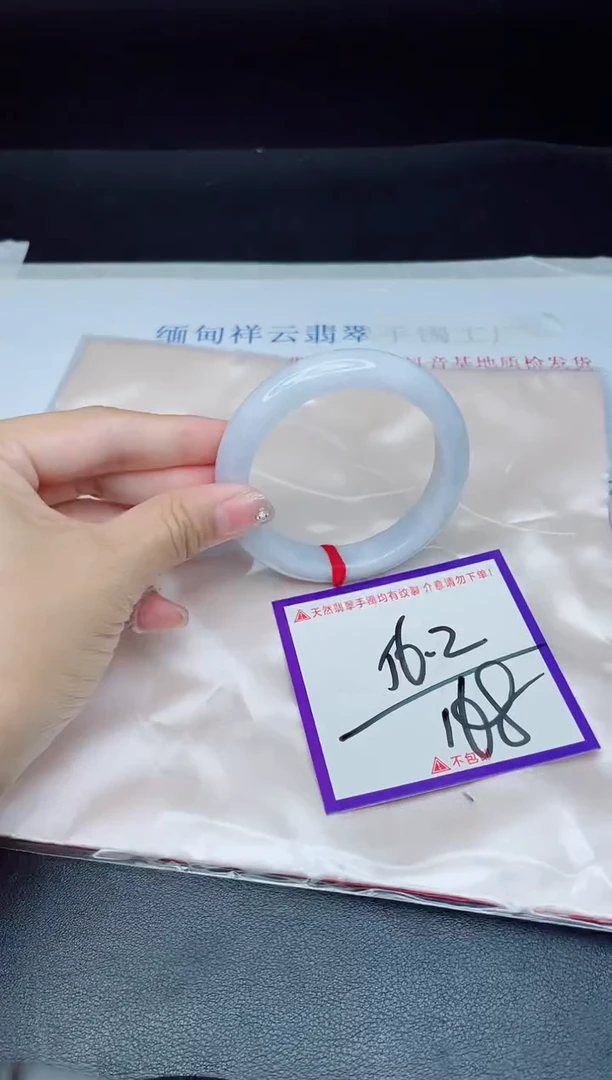 未镶嵌手镯翡翠我