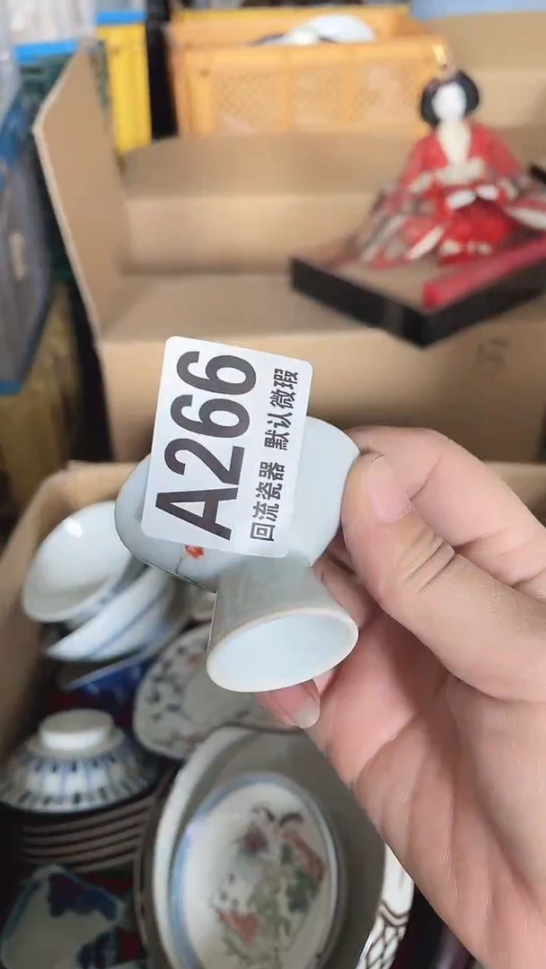 圆形回流微瑕古瓷266
