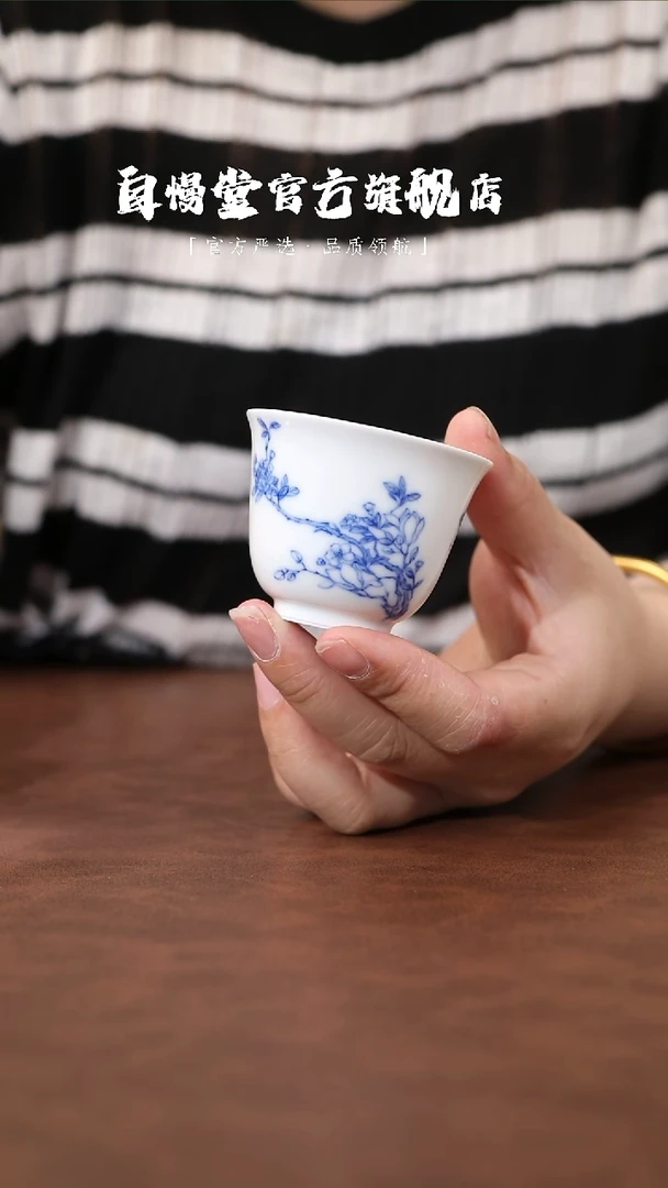 自慢堂-皓月杯玉兰花