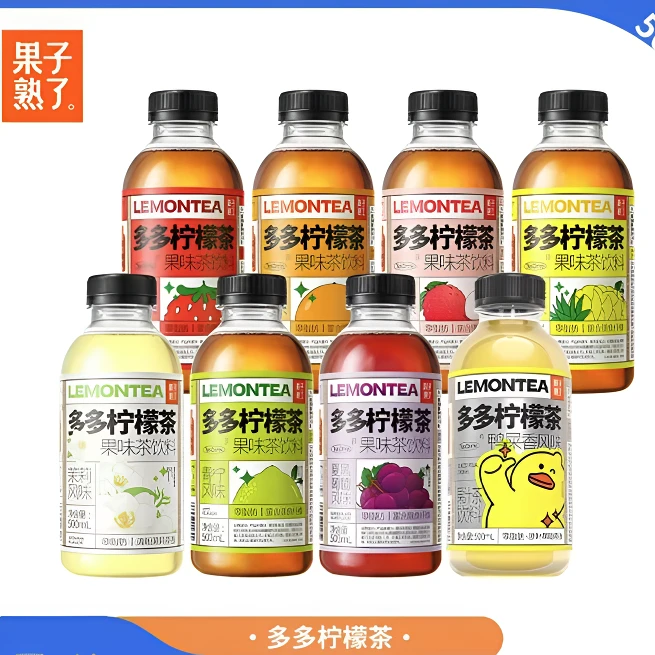 果子熟了多多柠檬茶饮料新茉莉风味葡萄500ml瓶装饮品果汁柠檬茶